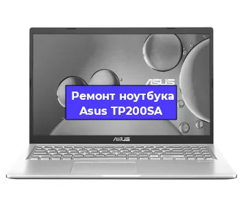 Замена южного моста на ноутбуке Asus TP200SA в Санкт-Петербурге